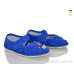 Тапки Inblue